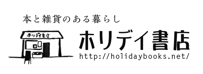 �z���f�C���X